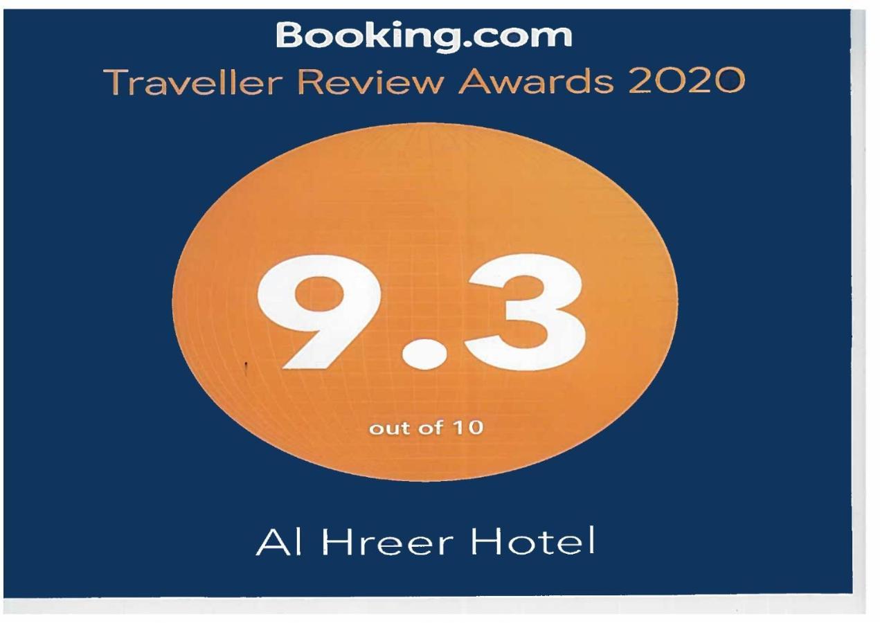 Alharir Hotel Apartments Ḩafar al Bāţin Exteriér fotografie
