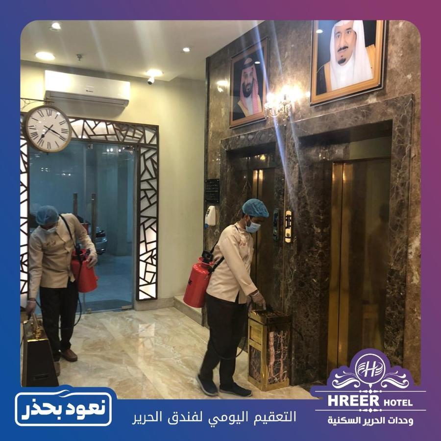Alharir Hotel Apartments Ḩafar al Bāţin Exteriér fotografie